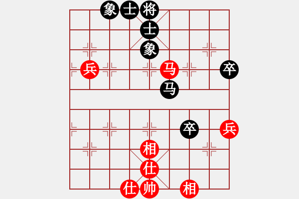 象棋棋譜圖片：淡雅雛菊(人王)-和-閻鳳嬌艷照(9段) - 步數(shù)：80 