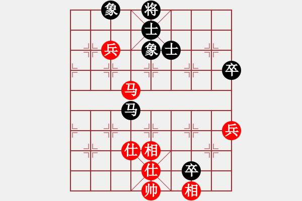 象棋棋譜圖片：淡雅雛菊(人王)-和-閻鳳嬌艷照(9段) - 步數(shù)：90 