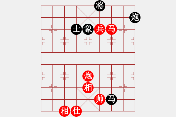 象棋棋譜圖片：2018全國業(yè)余象棋王總決賽趙攀偉先勝白濤8 - 步數(shù)：99 