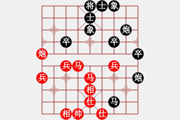 象棋棋譜圖片：陳富杰 先和 唐丹 - 步數(shù)：60 