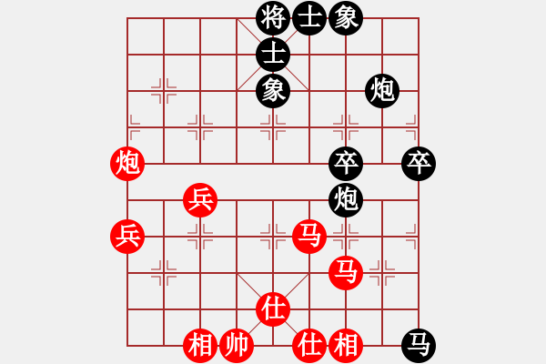 象棋棋譜圖片：陳富杰 先和 唐丹 - 步數(shù)：70 