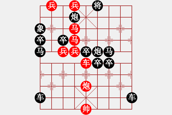 象棋棋譜圖片：漫舞秋風(fēng) 00 169 湖蝶 - 步數(shù)：10 