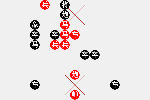 象棋棋譜圖片：漫舞秋風(fēng) 00 169 湖蝶 - 步數(shù)：20 