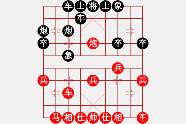 象棋棋譜圖片：阮明昭先負(fù)楊宗諭 - 步數(shù)：30 