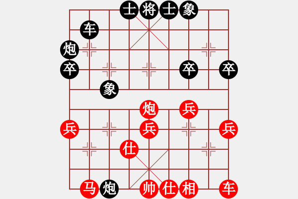 象棋棋譜圖片：阮明昭先負(fù)楊宗諭 - 步數(shù)：40 