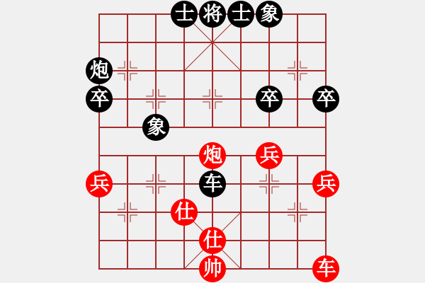 象棋棋譜圖片：阮明昭先負(fù)楊宗諭 - 步數(shù)：50 