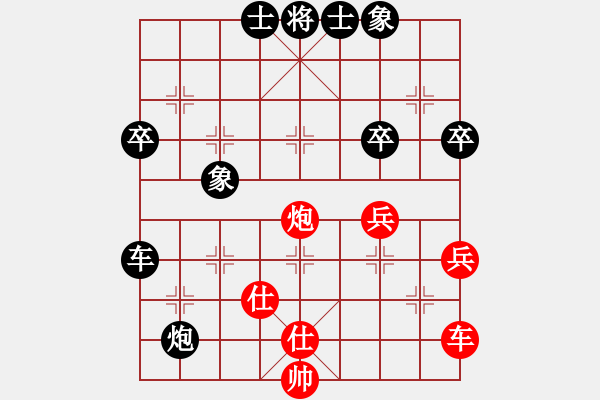 象棋棋譜圖片：阮明昭先負(fù)楊宗諭 - 步數(shù)：56 