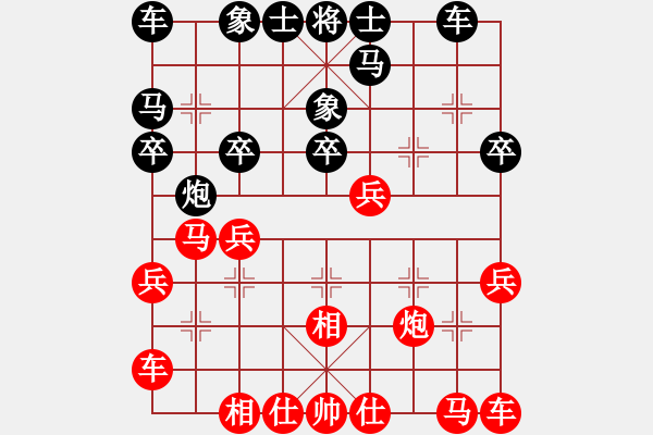 象棋棋譜圖片：1510100927 叫練-SM-G7508Q.pgn - 步數(shù)：20 