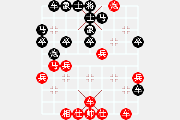 象棋棋譜圖片：1510100927 叫練-SM-G7508Q.pgn - 步數(shù)：30 