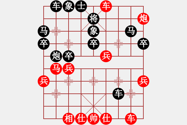 象棋棋譜圖片：1510100927 叫練-SM-G7508Q.pgn - 步數(shù)：40 