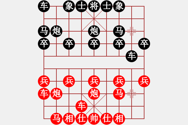 象棋棋谱图片：20210424杨聂帆先负周星辰车轮战一对三.XQF - 步数：10 