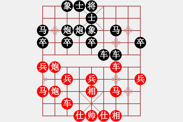 象棋棋谱图片：20210424杨聂帆先负周星辰车轮战一对三.XQF - 步数：30 