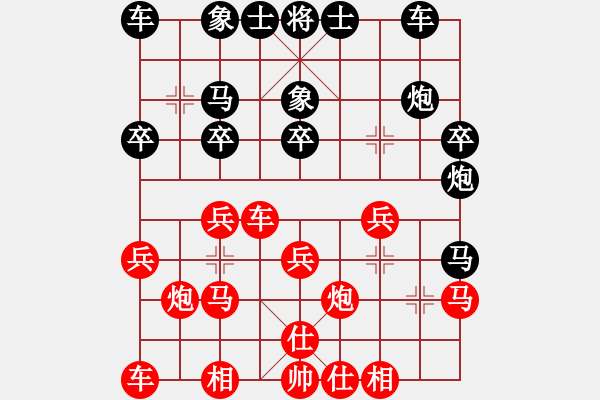 象棋棋譜圖片：150320 A組 第四輪 第三臺 沈毅豪 (森) 負(fù) 錢光煌 (砂) - 步數(shù)：20 