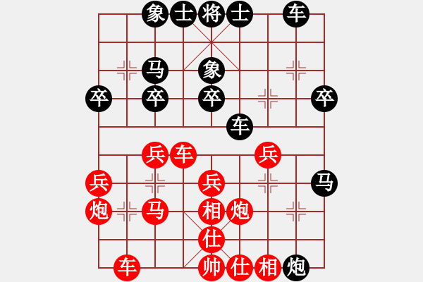 象棋棋譜圖片：150320 A組 第四輪 第三臺 沈毅豪 (森) 負(fù) 錢光煌 (砂) - 步數(shù)：30 