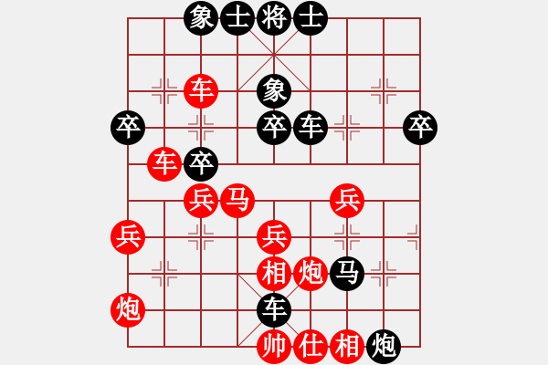 象棋棋譜圖片：150320 A組 第四輪 第三臺 沈毅豪 (森) 負(fù) 錢光煌 (砂) - 步數(shù)：40 