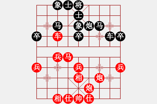 象棋棋譜圖片：天天象棋精彩對局（骨令奇先和L） - 步數(shù)：40 