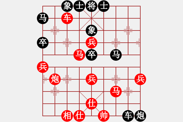 象棋棋譜圖片：棋局-2aa 64P1 - 步數(shù)：0 