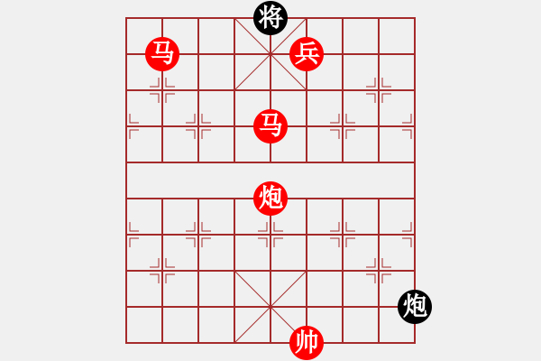 象棋棋譜圖片：棋局-2aa 64P1 - 步數(shù)：147 