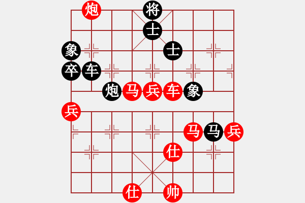 象棋棋譜圖片：棋局-2aa 64P1 - 步數(shù)：30 