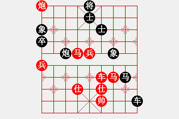 象棋棋譜圖片：棋局-2aa 64P1 - 步數(shù)：40 