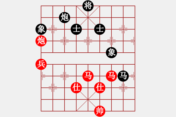 象棋棋譜圖片：棋局-2aa 64P1 - 步數(shù)：50 