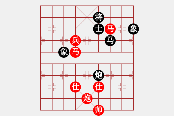 象棋棋譜圖片：棋局-2aa 64P1 - 步數(shù)：90 