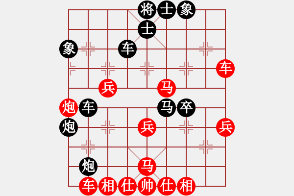 象棋棋譜圖片：qmjuiop(6段)-和-魔刀轉(zhuǎn)世(9段) - 步數(shù)：40 