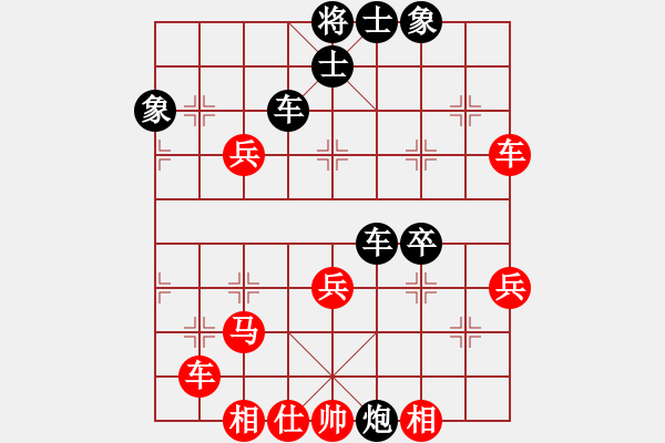 象棋棋譜圖片：qmjuiop(6段)-和-魔刀轉(zhuǎn)世(9段) - 步數(shù)：50 