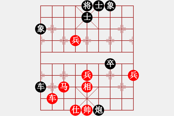 象棋棋譜圖片：qmjuiop(6段)-和-魔刀轉(zhuǎn)世(9段) - 步數(shù)：60 