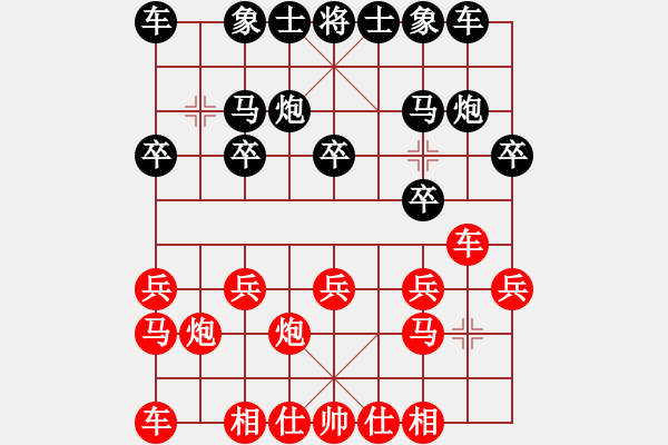 象棋棋谱图片：第7轮 第14台 广西 黄仕清 先和 广东 朱少钧 - 步数：10 