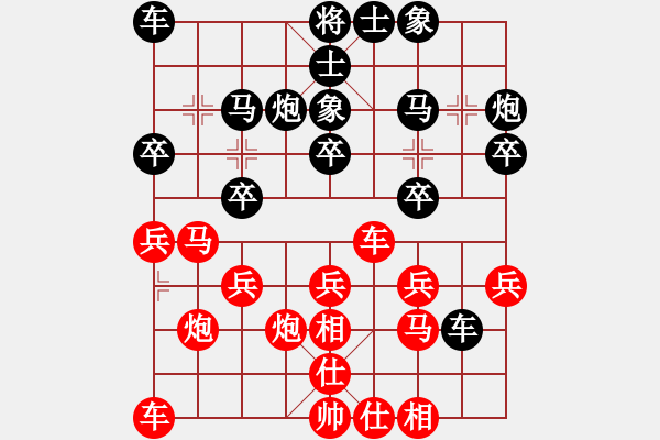象棋棋谱图片：第7轮 第14台 广西 黄仕清 先和 广东 朱少钧 - 步数：20 