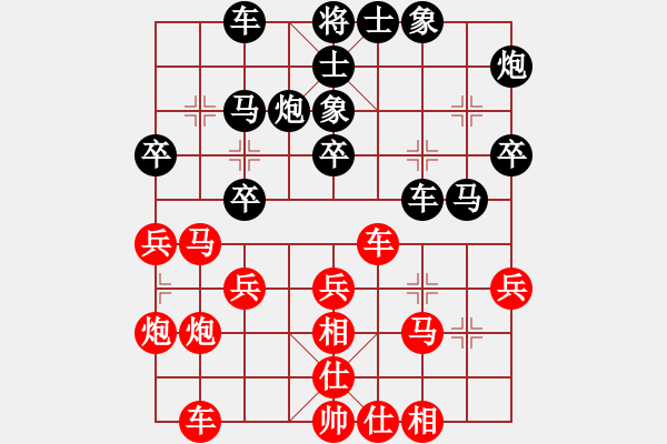 象棋棋谱图片：第7轮 第14台 广西 黄仕清 先和 广东 朱少钧 - 步数：30 