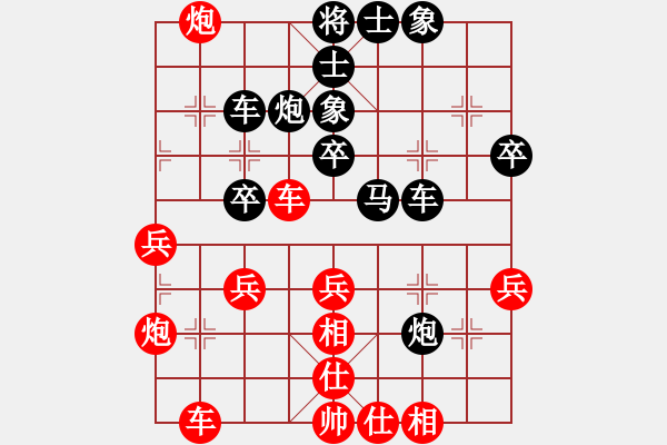 象棋棋谱图片：第7轮 第14台 广西 黄仕清 先和 广东 朱少钧 - 步数：40 
