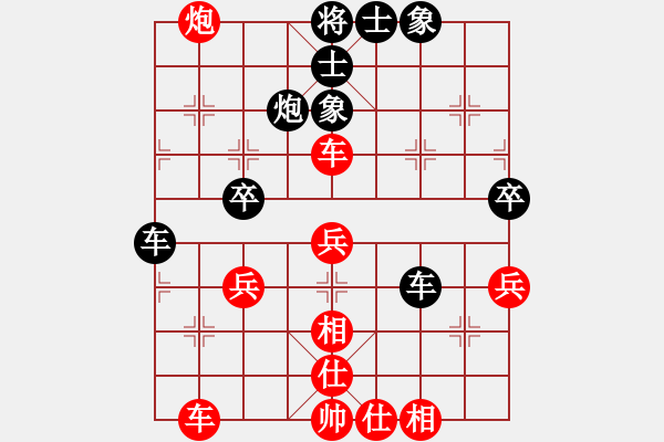 象棋棋谱图片：第7轮 第14台 广西 黄仕清 先和 广东 朱少钧 - 步数：50 
