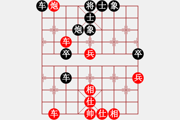 象棋棋谱图片：第7轮 第14台 广西 黄仕清 先和 广东 朱少钧 - 步数：54 