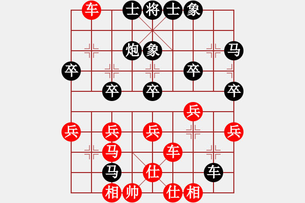 象棋棋譜圖片：臥槽急不得 送卒開(kāi)路殺（附一金鉤局后勝開(kāi)始） - 步數(shù)：40 