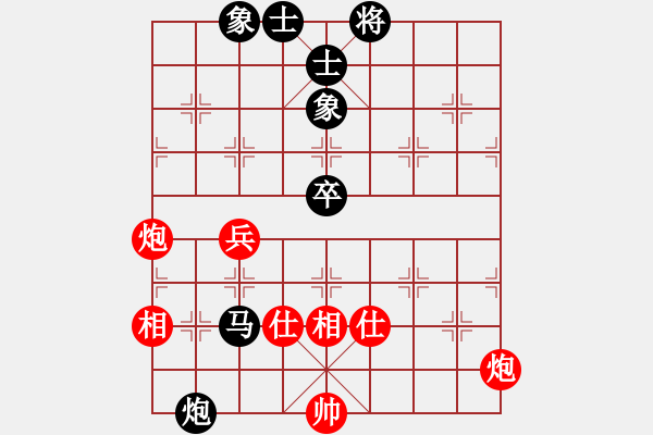 象棋棋谱图片：张强 先和 胡荣华 - 步数：67 