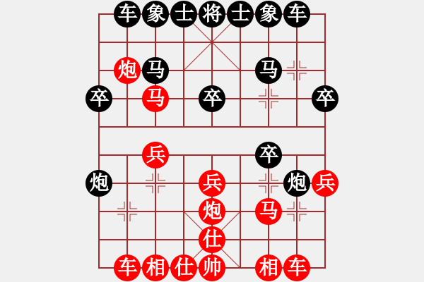 象棋棋譜圖片：飛劍VS大師群樺(2013-6-7) - 步數(shù)：20 