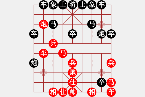 象棋棋譜圖片：飛劍VS大師群樺(2013-6-7) - 步數(shù)：30 