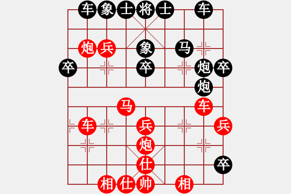 象棋棋譜圖片：飛劍VS大師群樺(2013-6-7) - 步數(shù)：40 