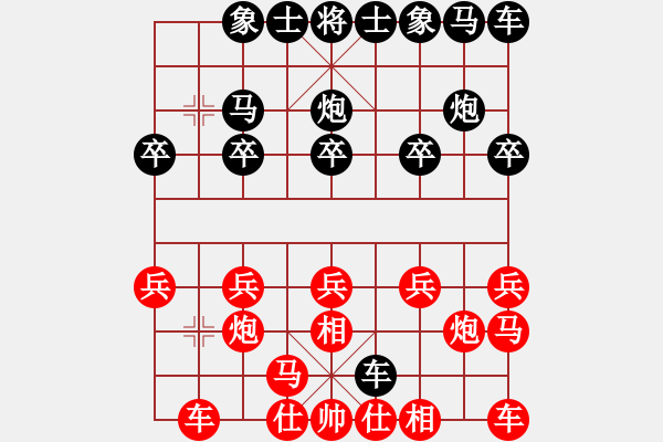 象棋棋譜圖片：騎著蝸牛散步[1134233601] -VS- 橫才俊儒[292832991] - 步數(shù)：10 