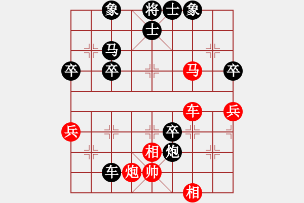 象棋棋譜圖片：騎著蝸牛散步[1134233601] -VS- 橫才俊儒[292832991] - 步數(shù)：60 