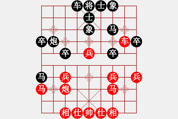 象棋棋谱图片：谢靖 先和 徐超 - 步数：30 