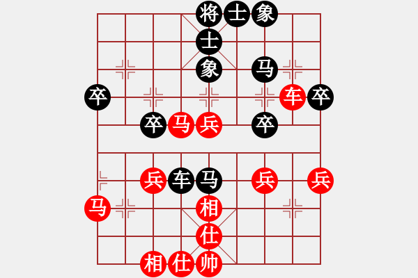 象棋棋谱图片：谢靖 先和 徐超 - 步数：40 
