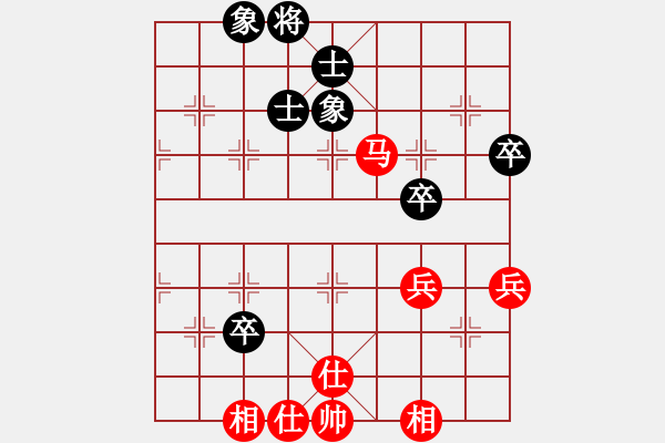 象棋棋谱图片：谢靖 先和 徐超 - 步数：90 
