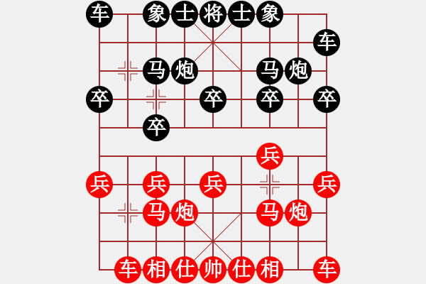 象棋棋譜圖片：常燈先和梅健——2021.10.2弈于玉山七里街 - 步數(shù)：10 