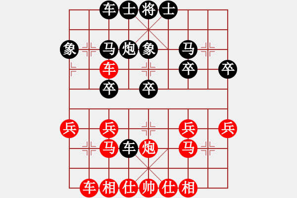 象棋棋譜圖片：趙冬       先勝 何靜       - 步數(shù)：30 