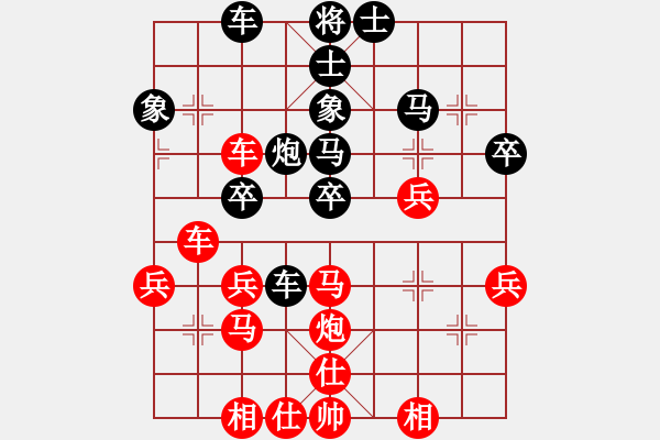 象棋棋譜圖片：趙冬       先勝 何靜       - 步數(shù)：40 