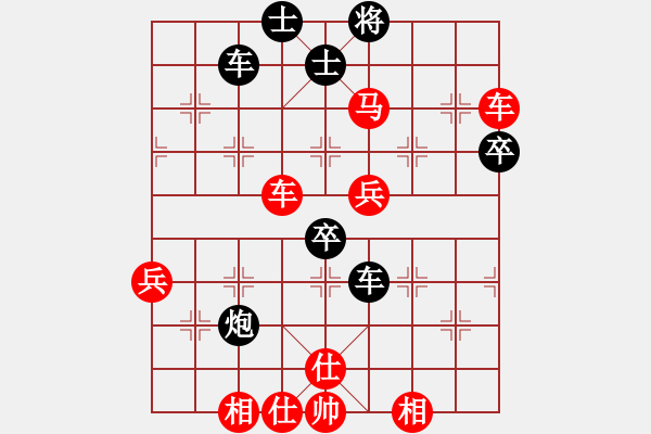 象棋棋譜圖片：趙冬       先勝 何靜       - 步數(shù)：70 