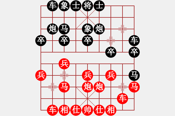 象棋棋谱图片：唐丹 先和 刘欢 - 步数：20 
